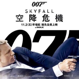 SKYFALL  –  007 JAMES BOND